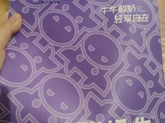 -一只酸奶牛(八一路店)