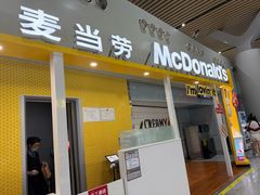 -麦当劳(鄂尔多斯机场店)