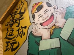 -陈傻子餐厅(世纪都会店)