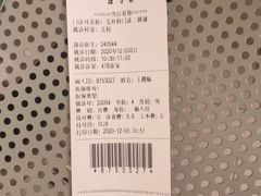 -慧姐烤串(南宁南小区店)