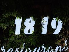 -1819餐厅·团队聚餐·烤串·精酿