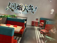 -避风塘(宝山万达店)