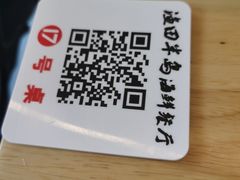 -启博美食城(孟家店)