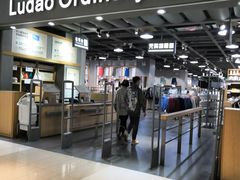 -鹿岛生活(熙地港店)