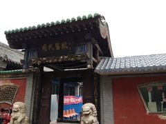-明代监狱
