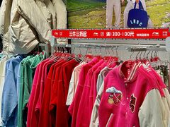 -首创奥特莱斯(西安店)