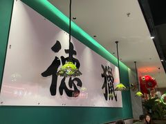 -禄运茶居·手工点心(猎德店)