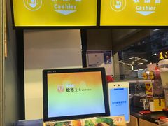 -八婆婆烧仙草(中山路店)