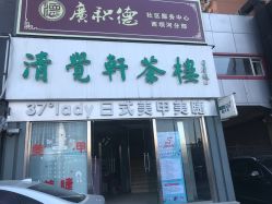 点击看大图 -赵大夫减肥
