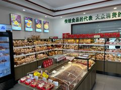 -生活林(河北路店)