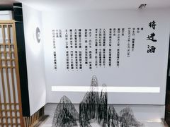 -大鹏饭店·金陵家宴(奥体中心店)