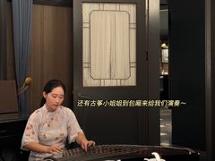 -民国红公馆(老门东店)