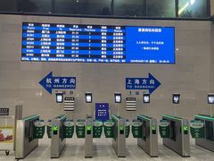 -嘉善南站