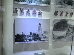 -三五九旅屯垦纪念馆