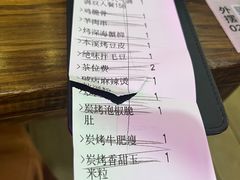 -破店肥哈·东北烧烤·夜宵(南山保利店)