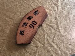 -孙家面馆(小康城店)