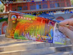 -京东大溶洞景区