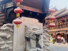 -台儿庄古城
