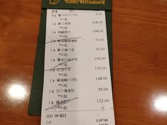 -小飞象葡国餐