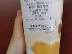 杨枝甘露冰冰茶-LELECHA乐乐茶(新街口大洋店)