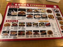 -易老妈蹄花.特色川菜(人民公园总店)