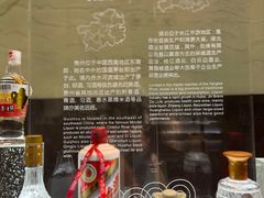 -中国酒文化城
