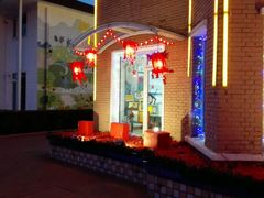 -华兰国际幼稚园(海逸园)