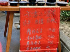-京尊烤鸭店JINGZUN(春秀路店)