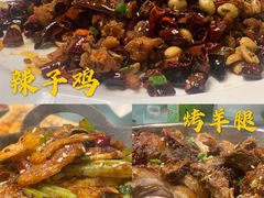 烤羊排-重庆七十二行(康宁街店)