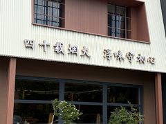 -兰婆婆餐厅淳安菜