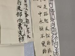 -子曰书院·古筝围棋书法国画小主持(夏都店)