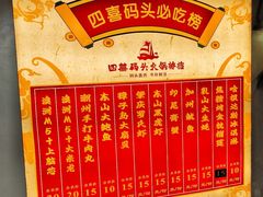 -四囍码头海鲜烧烤自助火锅(外滩南京东路悦荟广场店)
