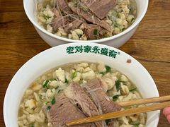 -老刘家永盛斋·传统泡馍(东关南街店)