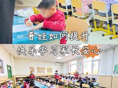 -东方金子塔儿童潜能培训学校(阜成门校区)