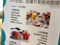 菜单-西檬树SIMON·T轻奢蛋糕(大东方Max店)