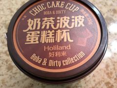 -好利来(北新桥店)