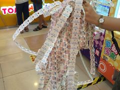 -汤姆熊欢乐世界 · 弹珠机(销品茂店)