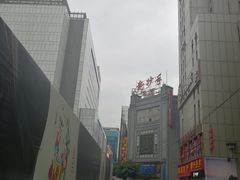 -龙抄手(春熙路总店)