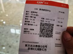 -CGV影城(卓悦中心 IMAX激光店)