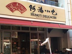 -百老汇美食街