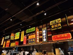 -弄堂小笼包(西青中北永旺购物中心店)
