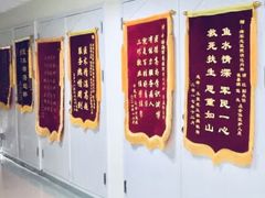 -中国人民解放军空军特色医学中心(空军总医院)