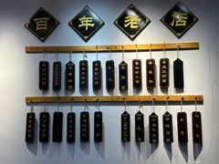 -百年老字号·观振兴蟹黄面·三虾面·苏式面(观前街富仁坊巷店)