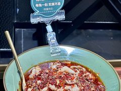 -锦府盐帮·私宴(赛特店)