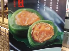 -沈大成(城隍庙店)