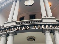 -星巴克臻选(天津恒隆广场旗舰店)