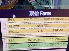 -正佳冰河湾真冰滑冰场