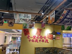 -滇翁·云南酸菜牛肉火锅(合肥首店坝上吾悦广场店)