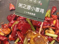 -粥之源豫宴(正方元店)