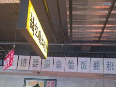 -恰八斗·猛火长沙菜(国贸店)